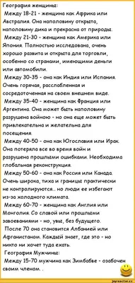 Самые смешные еврейские анекдоты. Смех Юмор Позитив (Сборник еврейского  юмора) - YouTube