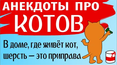 Урок. Открывается дверь и входит Вовочка. Под глазом огромный фингал.  Учительница спрашивает: - В / анекдоты про вовочку :: анекдоты / смешные  картинки и другие приколы: комиксы, гиф анимация, видео, лучший  интеллектуальный юмор.