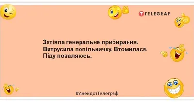 Анекдоты про женщин - смешные шутки и приколы - Телеграф