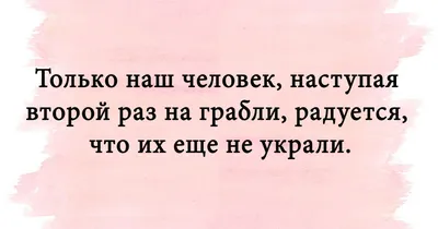 Юмор про полных женщин и здоровье мужчин в картинках