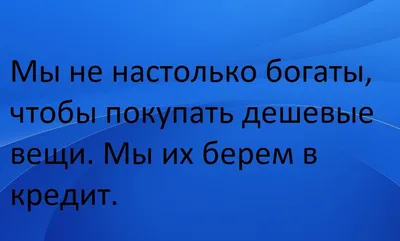 Анекдоты про любовь и отношения: 50+ смешных шуток