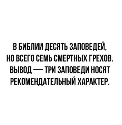 Юмор от подписчиков - смешные картинки и анекдоты | Бросаем пить вместе |  Дзен