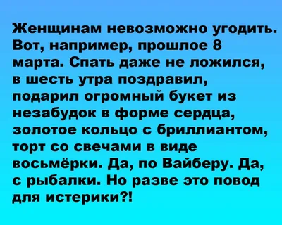 Смешные #Анекдоты о Женщинах в Картинках! Подборка Анекдотов для Хорошего  Настроения! - YouTube