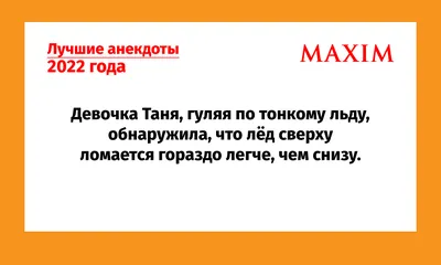 Смешные картинки ❘ 19 фото от 14 декабря 2022 | Екабу.ру - развлекательный  портал