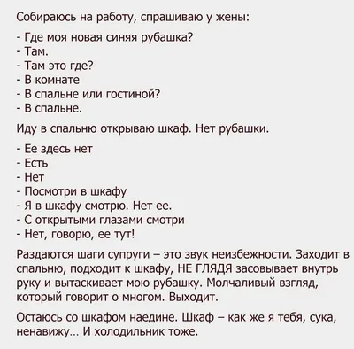 Пин от пользователя Светлана Хренова на доске Юмор, смешные картинки, анекдоты. | Смешно, Юмор