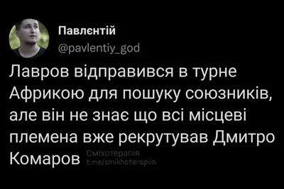 Анекдоты про россиян и россию - смешные шутки, мемы и приколи про  российских солдат и путина - Телеграф