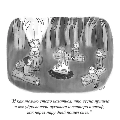 Немецкий для детей в картинках. Интерактивный тренажер с суперзакладкой —  купить книги на русском языке в Book City