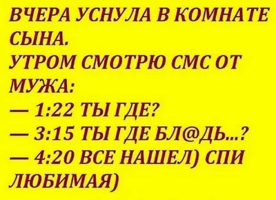 До слез угарные картинки анекдоты (51 фото) » Юмор, позитив и много смешных  картинок