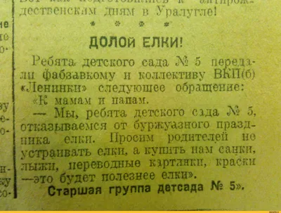 Читать \"«Лев Толстой очень любил детей…». Анекдоты о писателях,  приписываемые Хармсу\" - Доброхотова-Майкова Наталья - Страница 3 - ЛитМир  Club