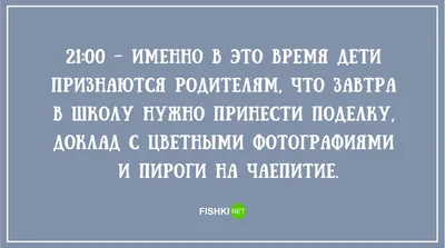 15 веселых открыток о школе, которые напомнят о самых беззаботных