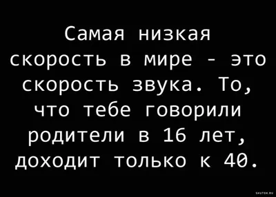 Анекдоты в картинках, 50 штук 151077