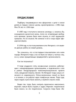 Ололой, твой почерк ужасен! Я даже не буду это проверять и поставлю два! -  Эй, парень, говорят, у те / ололоша (ололош - ребенок из комиксов ) ::  работа :: капча (CAPTCHA) ::