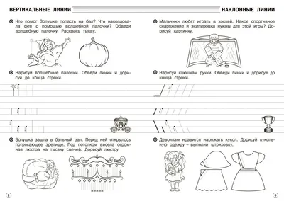 Рисуем-анекдоты-картинки-рисунки на танки онлайн | ВКонтакте