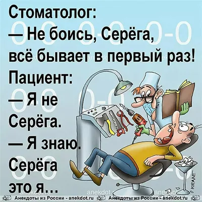 Свежие анекдоты в картинках на сегодняшний день