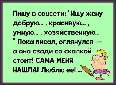 До слез угарные картинки анекдоты (51 фото) » Юмор, позитив и много смешных  картинок