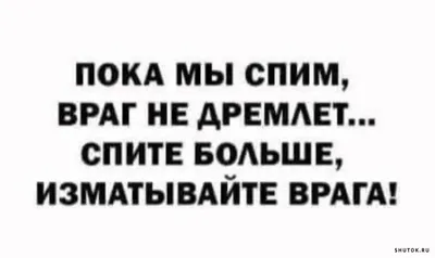 Анекдоты | Екабу.ру - развлекательный портал