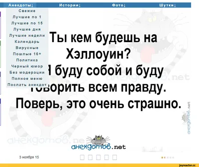 Новые анекдоты и юморок в субботу и видео с рецептами | Mixnews