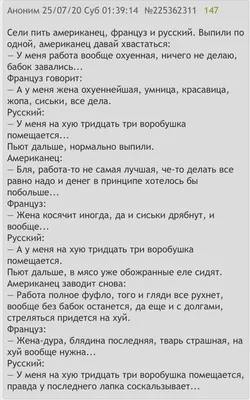 Анекдот: истории из жизни, советы, новости, юмор и картинки — Горячее,  страница 2 | Пикабу