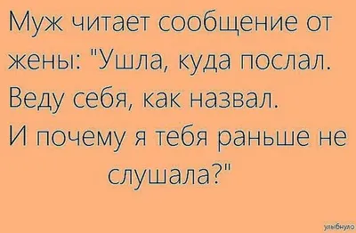 З Одеси - Про фею, которая тоже дама😂😀😉🤗😁 @smeshnie_anekdoti . .  #смешныеанекдоты #анекдот #улыбка #жиза #угар #мем #смешное #шутки #comedy  #анекдотысмешные #тнт #дослез #приколы #угар #прикол #лигасмеха #шутка # анекдоты #vine #квн #пранк #