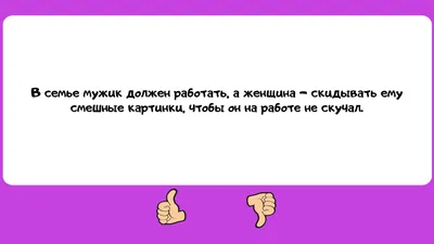 Лучшие анекдоты про роды и беременность | MAXIM