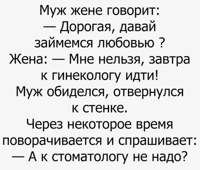 Семейные Анекдоты | Дзен