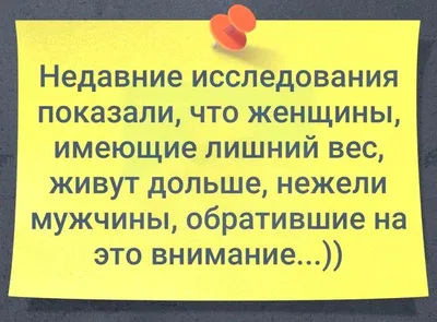 Прикольные картинки о муже с надписью (63 лучших фото)