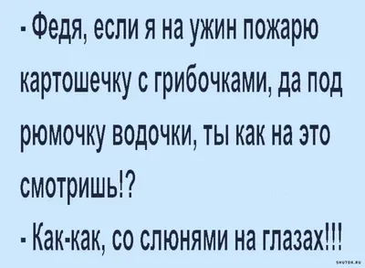 шутки шоу анекдоты про женщин и мужчин одесские шутки одесские приколы  одесский юмор компиляция … | Вдохновляющие цитаты, Юмористические цитаты,  Саркастичные цитаты