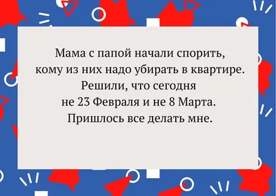 Анекдоты в картинках про любовь | О всем и не о чем | Дзен