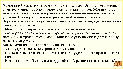 Анекдоты про врачей: 50+ шуток на медицинскую тематику