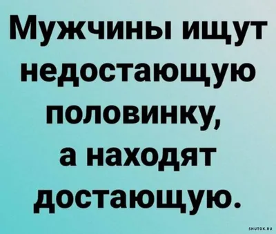 Анекдоты с юмором и лучший подарок на 8 марта | Mixnews