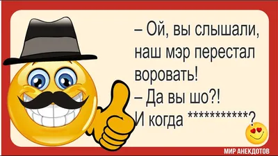 Юмор от подписчиков - смешные картинки и анекдоты | Бросаем пить вместе |  Дзен