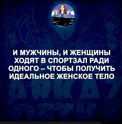 Заходит мужчина в провинциальный ресторан. Одежка на нем столичная, правда  поизношенная. Садится, п / анекдоты про семью :: анекдоты про жен и мужей  :: анекдоты / смешные картинки и другие приколы: комиксы,