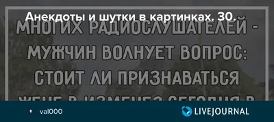 Анекдоты в картинках от ElBundy за 14 января 2022 на Fishki.net