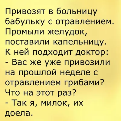 Анекдоты про мужчин: 50+ смешных свежих шуток о представителях сильного пола