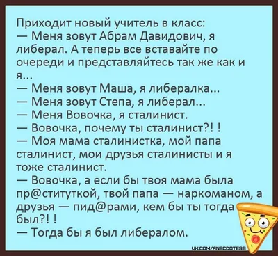 Анекдоты в картинках , всего 50 шт. 25850 1. На празднике солнцестояния  двум старым перунам разбили ярило.