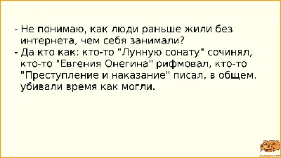 Анекдоты про мужчин: 50+ смешных свежих шуток о представителях сильного пола