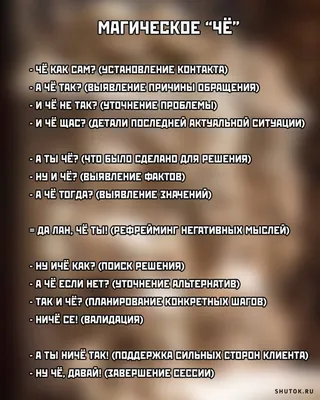 Анекдоты про мужчин: 50+ смешных свежих шуток о представителях сильного пола