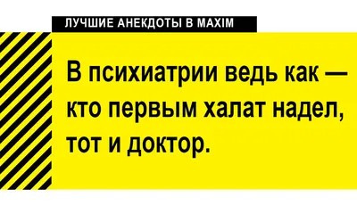 Прикольные картинки анекдоты и всякое такое. - Страница 164 - Общалка - (10  лет) NovFishing: Форум рыбаков и охотников