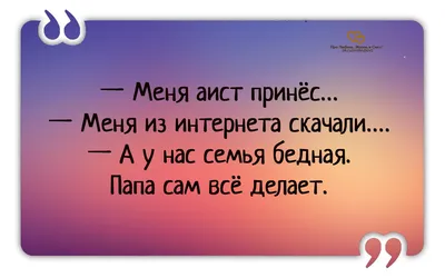 Анекдоты, соц-сети и картинки с надписями - ЯПлакалъ