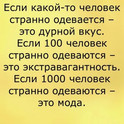 Анекдоты в картинках и Владик | Mixnews