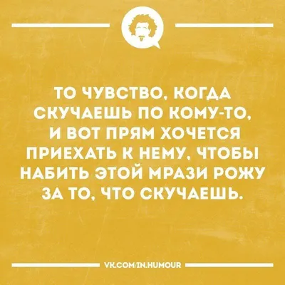 Смешные картинки и анекдоты смеются все. Часть 1. | Виктор Красюк | Дзен