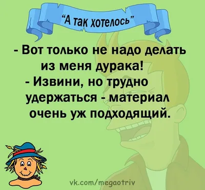 Одесский юмор - Одесский юмор added a new photo.