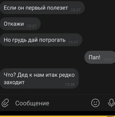 Хроника деградации @5е^еепко_1 - Николай, ведь вы подавали такие надежды!  Школа с золотой медалью / twitter :: анекдот :: приколы для даунов :: текст  на белом фоне :: интернет / смешные картинки