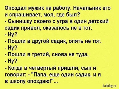 Подборка смешных анекдотов в картинках (ФОТО) | Суббота ПЛЮС