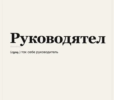 Прикольные картинки и анекдоты - лучшая подборка