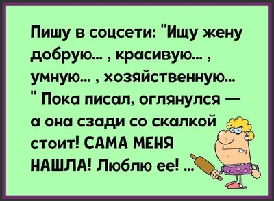 Калейдоскоп юмора - #приколы #анекдоты #картинки #юмор | Facebook