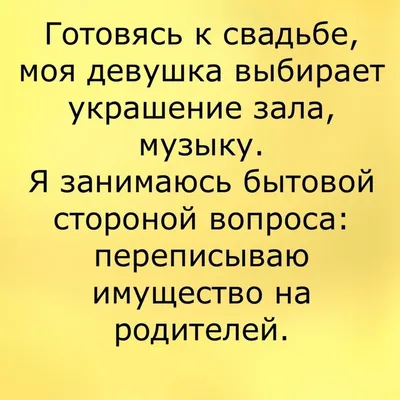 Анекдот в картинках и не только. Выпуск от 23.09.2023 - ВОмске