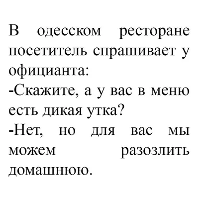 Анекдоты в картинках | Пикабу