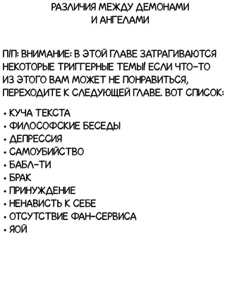 Купить Ангел и Демон в скандинавском стиле, холст, живопись, художественная  роспись, креативное украшение для дома, украшение для гостиной, комнаты,  художественный постер | Joom