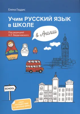 Обучение детей в Англии, учёба ребенка в Британии: стоимость, отзывы |  Обучение за границей + РФ Smapse | Дзен